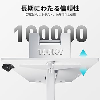Amazon | Gamork 電動スタンディングデスク 高さ調整70CM-118CM