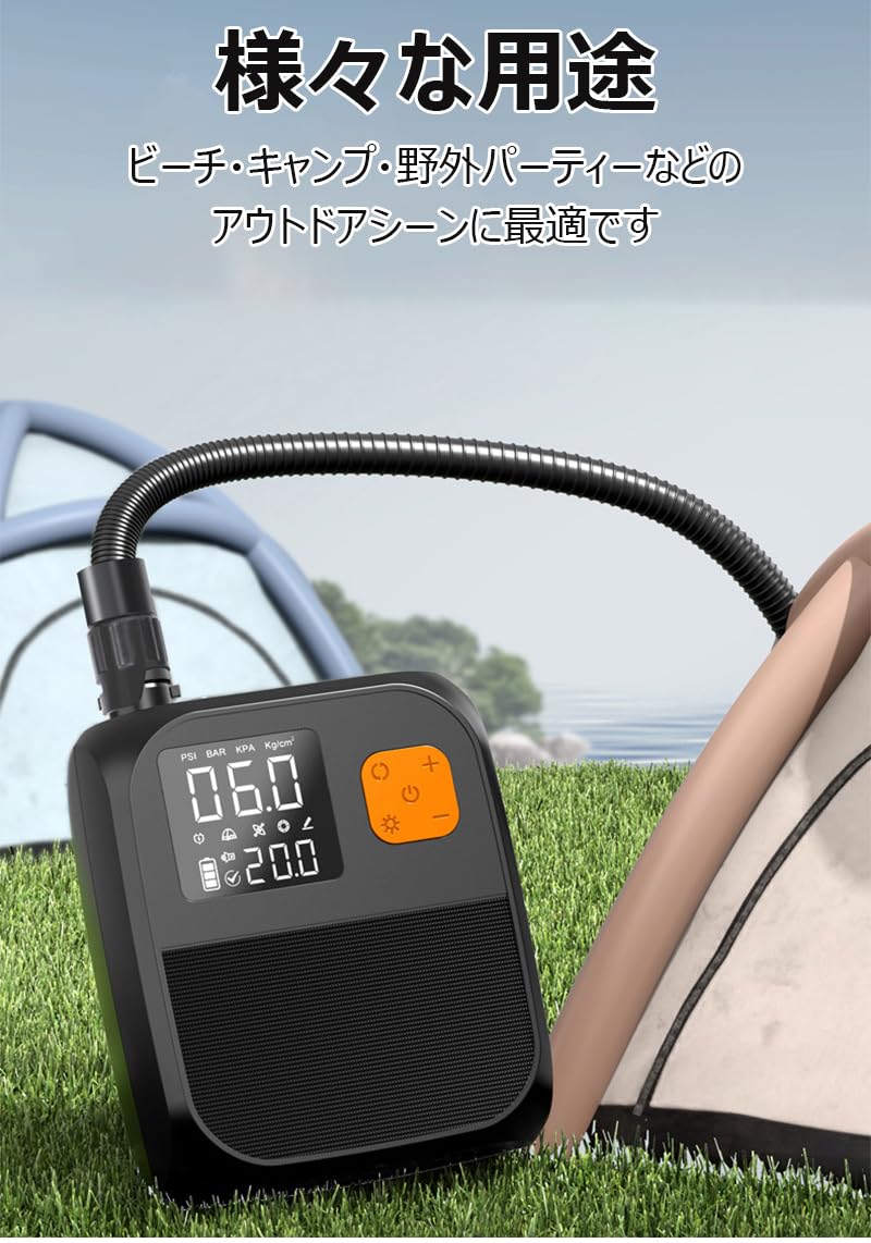 【⭐️電動‼️大幅値下げ‼️⭐️】SUP 電動ポンプ　ボート　シュノーケル　サーフィン Amazon.co.jp: 電動ポンプ SUP用 電動エアーポンプ サップ用