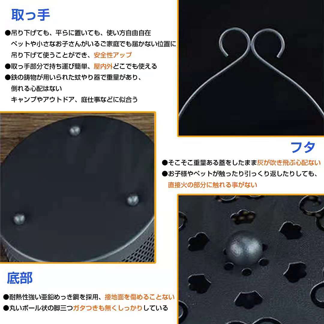 Amazon.co.jp: 蚊取り線香ホルダー おしゃれ 掃除ブラシと亀香立付属