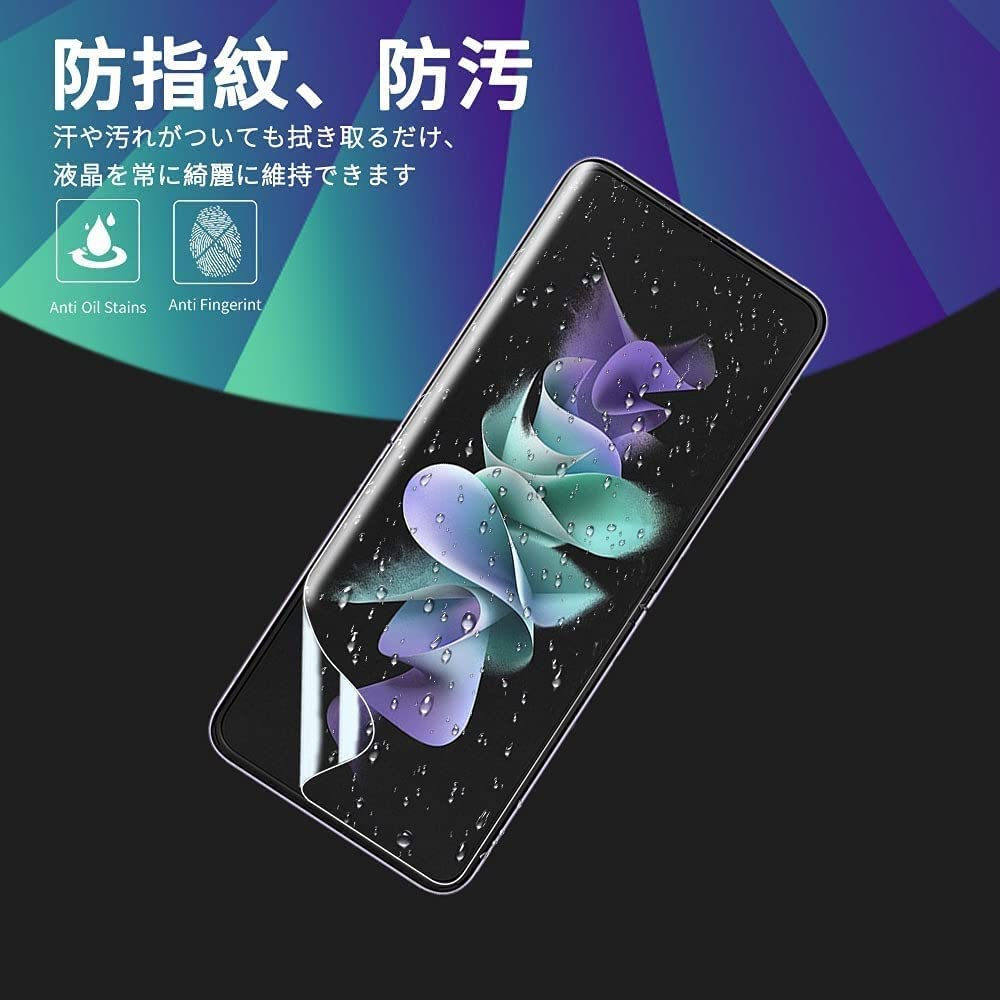 Amazon | Galaxy Z Flip3 5G フィルム【3枚】ギャラクシー Z Flip3 5G