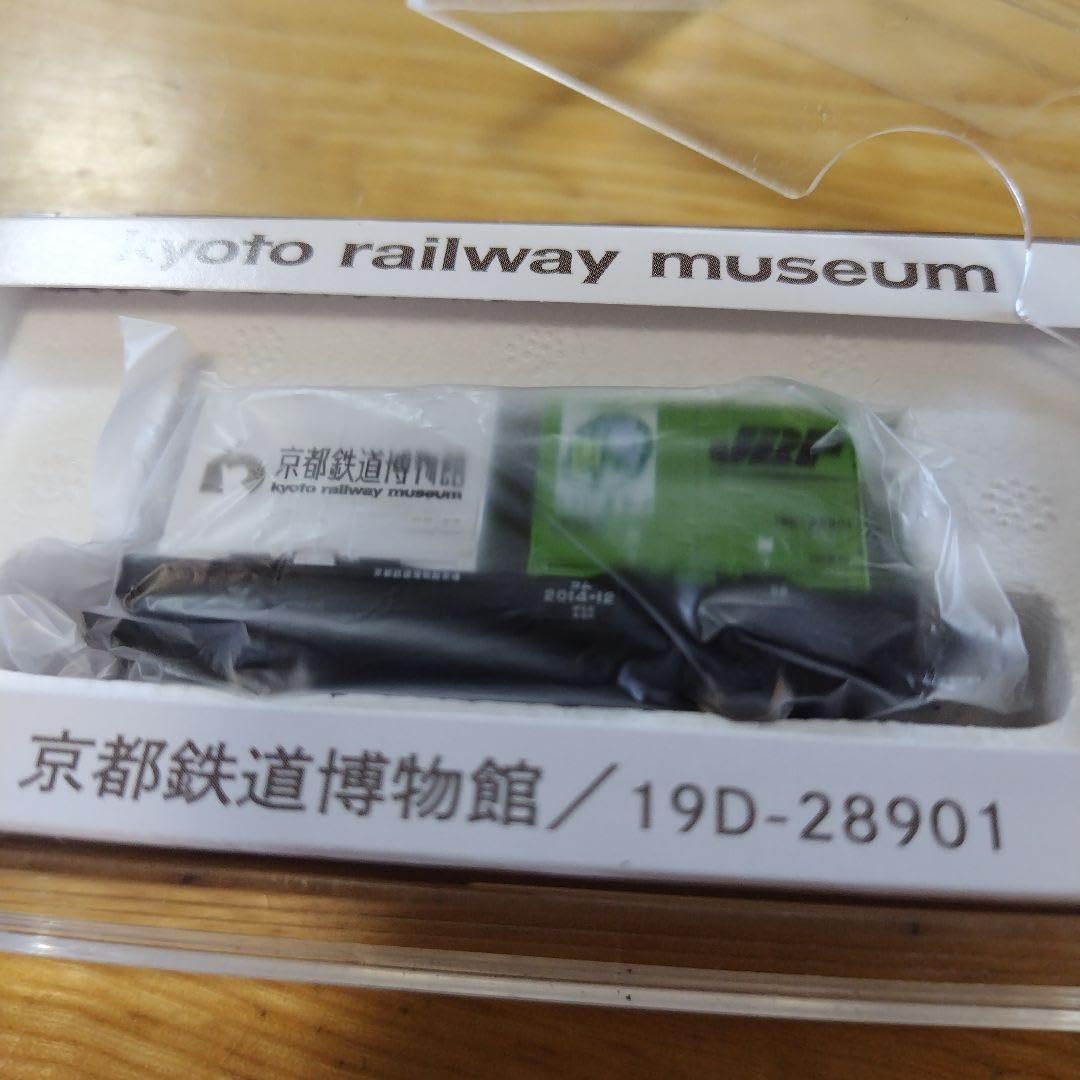 Amazon.co.jp: トレインボックス 京都鉄道博物館 19D28901 Nゲージ