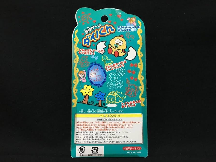 ラクラク ダイノくん ラクラクダイノくん グリーン たまごっち系 育成ゲーム Rakuraku