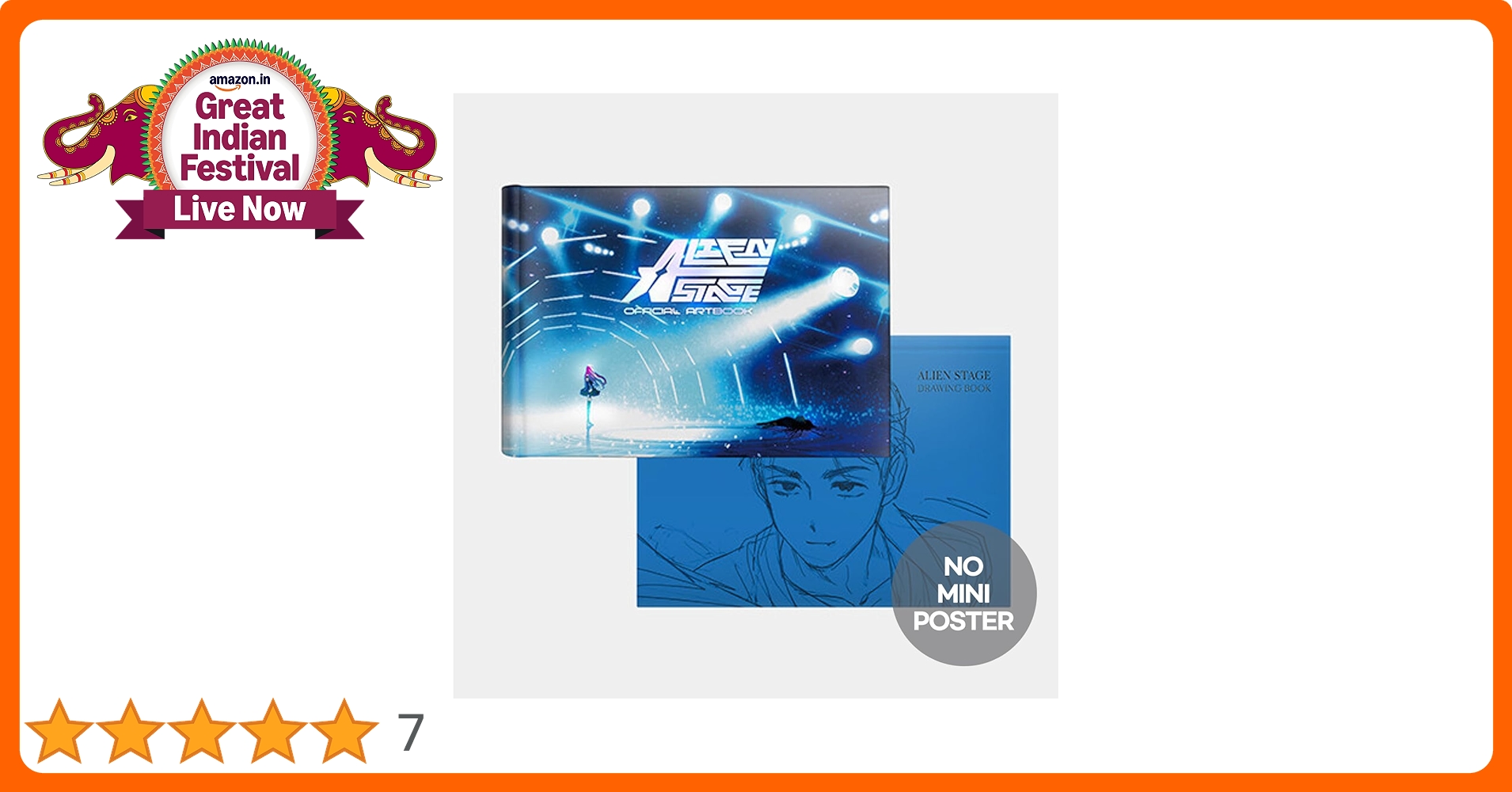 【韓国限定】　ALIEN STAGE アートブック　ドローイングブック　セット 韓国書籍 ALIEN STAGE OFFICIAL ARTBOOK SPECIAL EDITION