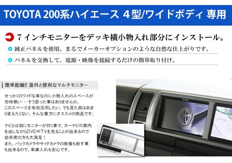 Amazon.co.jp: 【AWESOME/オーサム】 200系 ハイエース 4型/5型