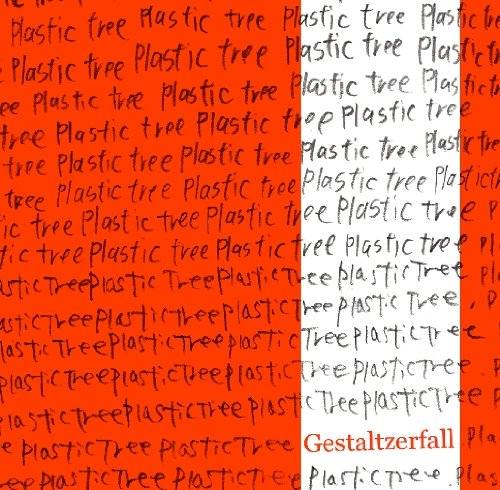 plastic tree CD&DVD セット　5点 Amazon.co.jp: ゲシュタルト崩壊(初回限定盤) - Plastic Tree (DVD付