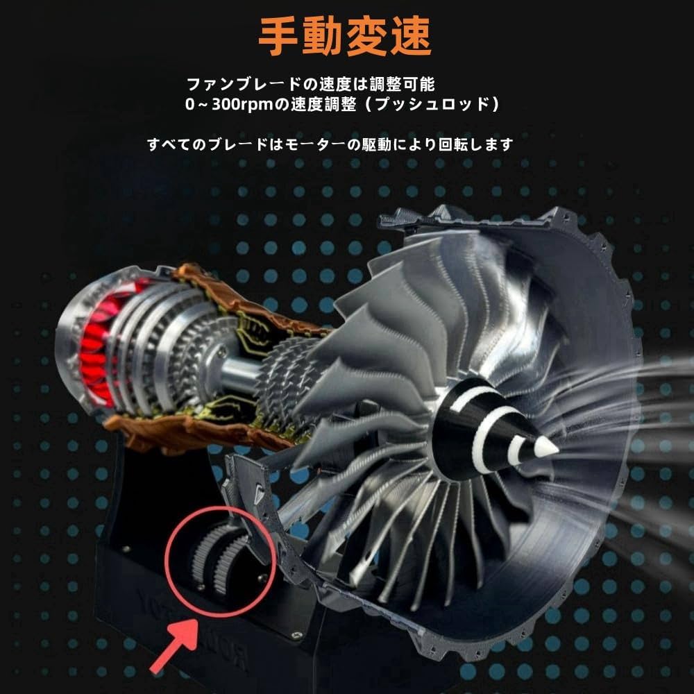 航空機エンジン模型 Amazon | Aeroorターボファンエンジンモデルキット、走行する