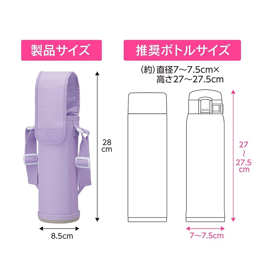 【ゆーの(プロフィールご一読お願いします）さま】水筒カバーオーダー 水筒カバー スモールタイプ 撥水・軽量タイプ ユニコーン