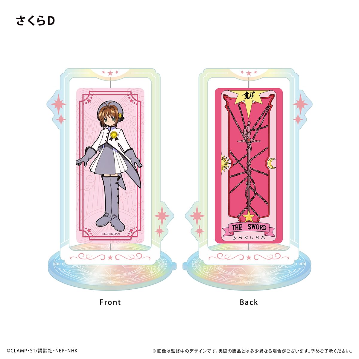 ジャルジャル アクリルスタンド カード ジャルジャル アクリルスタンド カード