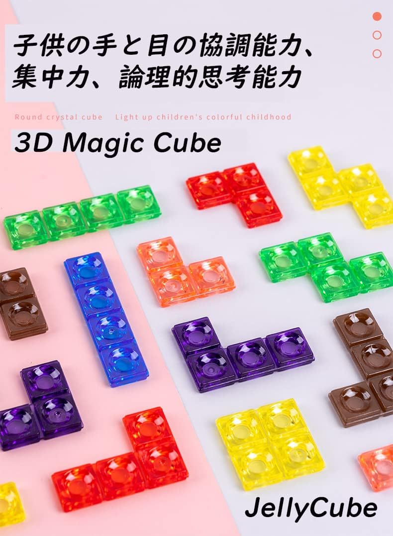 Amazon | テトリス モンテッソーリ 知育玩具 テトリス 積み木 木製