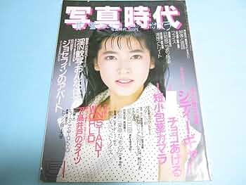 ディズニーランド 5月号　昭和５２年　　いがらしゆみこ　手塚プロ ディズニーランド 5月号 昭和52年 いがらしゆみこ 手塚プロ