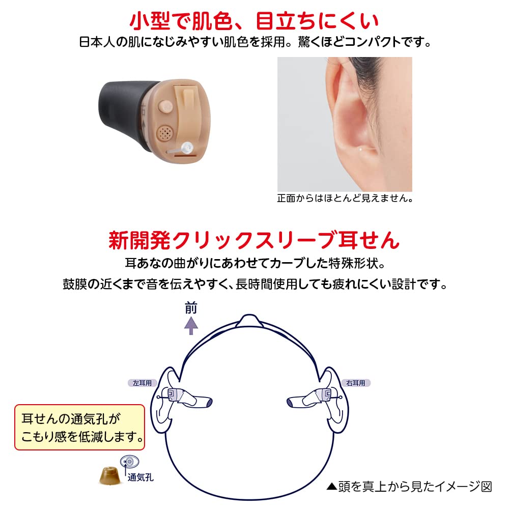Amazon.co.jp: ONKYO オンキョー オンキヨー デジタル耳あな型補聴器