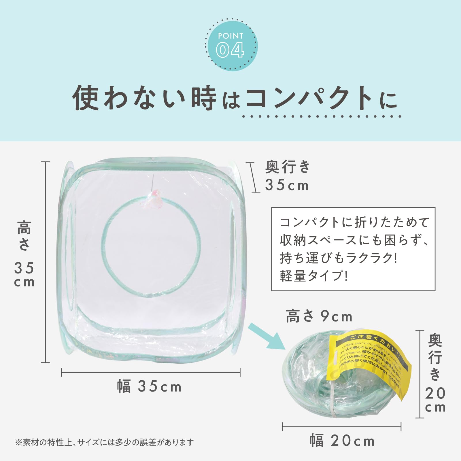 Amazon.co.jp: 猫壱 キャットプレイキューブ クリア 猫おもちゃ