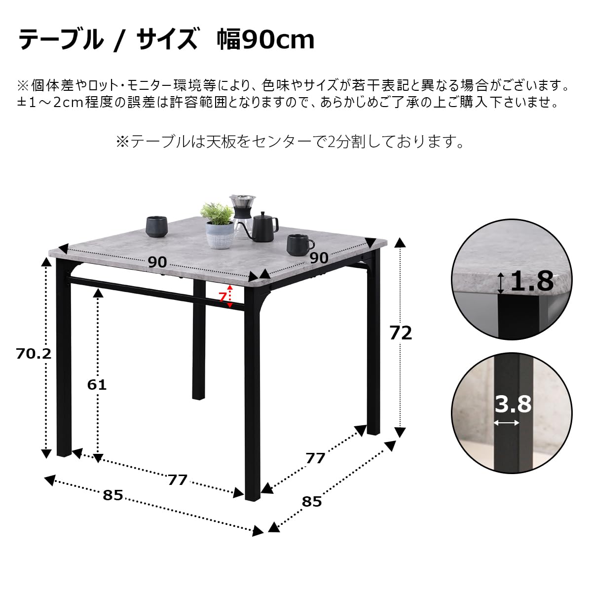 Amazon｜MIRAI-SHOW ダイニングテーブル 90cm幅 正方形 4人用 角型