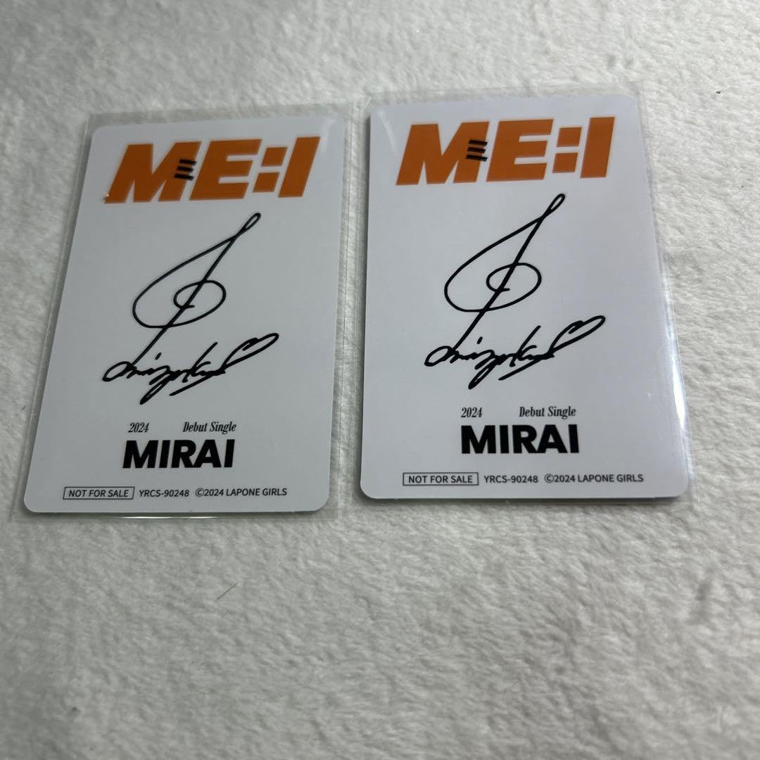 すーぱーページ ME:I MIRAI CD トレカ 飯田栞月 Amazon.co.jp: 飯田栞月 しづく ME:I ミーアMIRAI 通常盤 封入 2枚