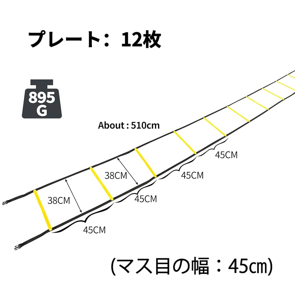 ラダートレー　21日終了 Amazon | Sutekus ハードルトレーニング ラダー 整理簡単 面倒な