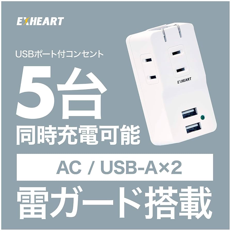 Usb 充電器 BSMPA13BK : USB充電器 | バッファロー