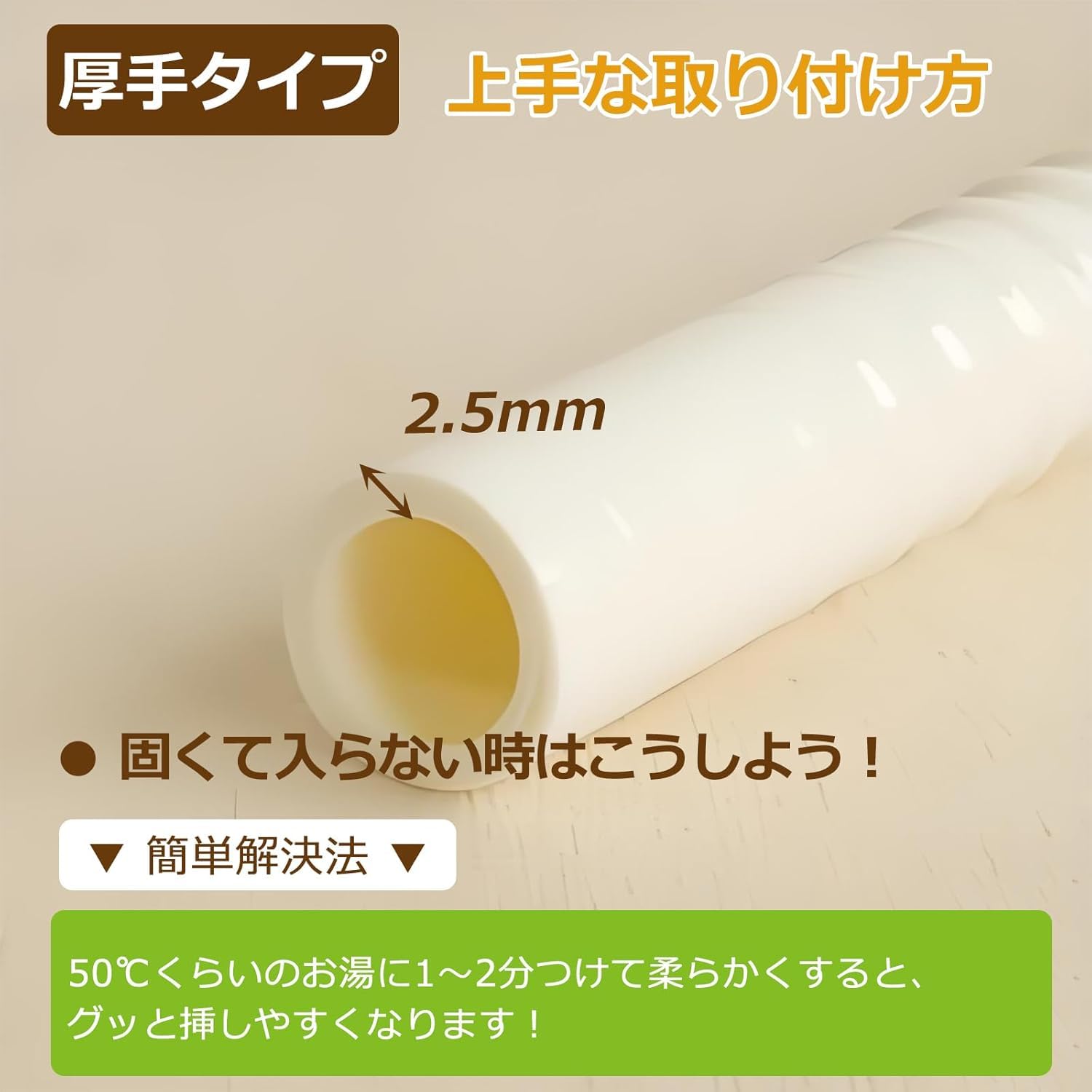 Amazon.co.jp: ISTORA パナソニック 食洗機 排水ホース 延長用 延長