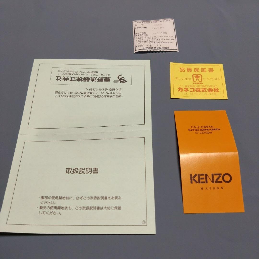 漆器 重箱 赤いポピーの花 箱 品質保証書つき