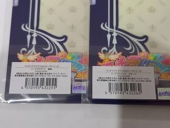 プリマジ　ひゅーい　タペストリー　DUOコーデ プリズムストーンカフェ出張店関連情報X on X: 