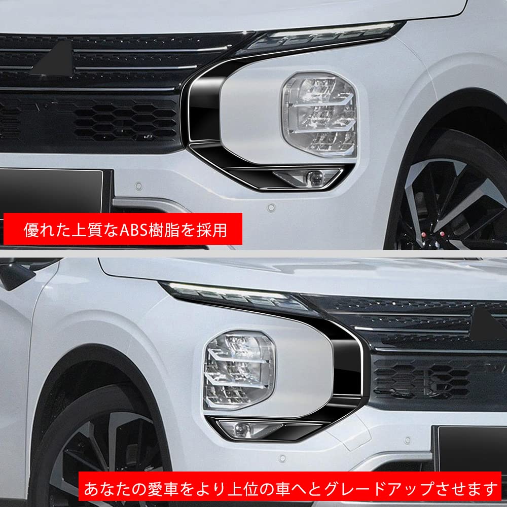 Amazon | 適用三菱 アウトランダーPHEV GN系 フロントグリル Amazon | 適用三菱 アウトランダーPHEV GN系 フロントグリル