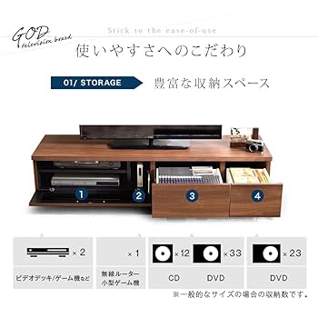 Amazon｜タンスのゲン テレビ台 幅150cm ローボード 国産 大川