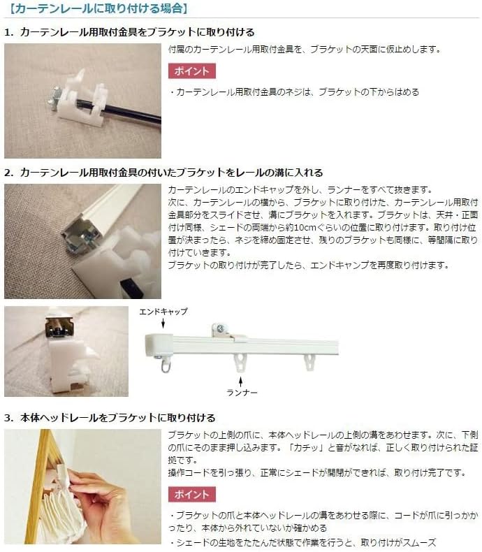 aiika UVカット ミラーレース オーダー ローマンシェード「グリッド