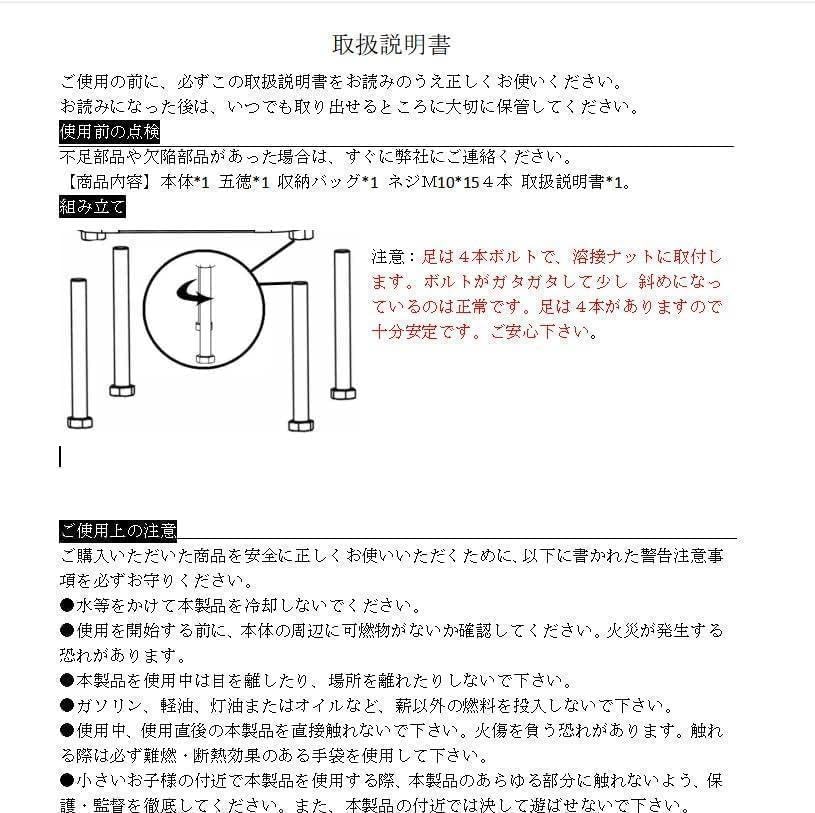 M2451-145-110】 焚火台 アウトドア 焚き火台 キャンプ
