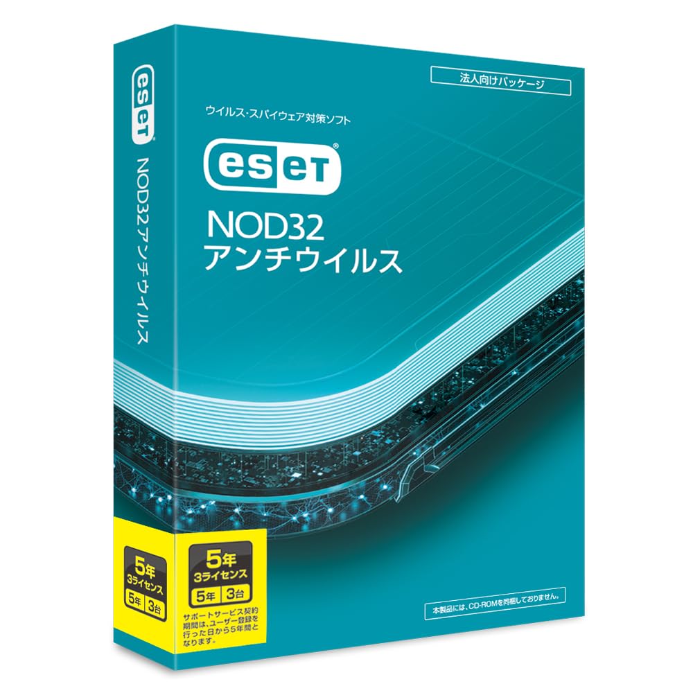 Amazon.co.jp: ESET NOD32アンチウイルス(最新)|3台5年|Win/Mac対応 