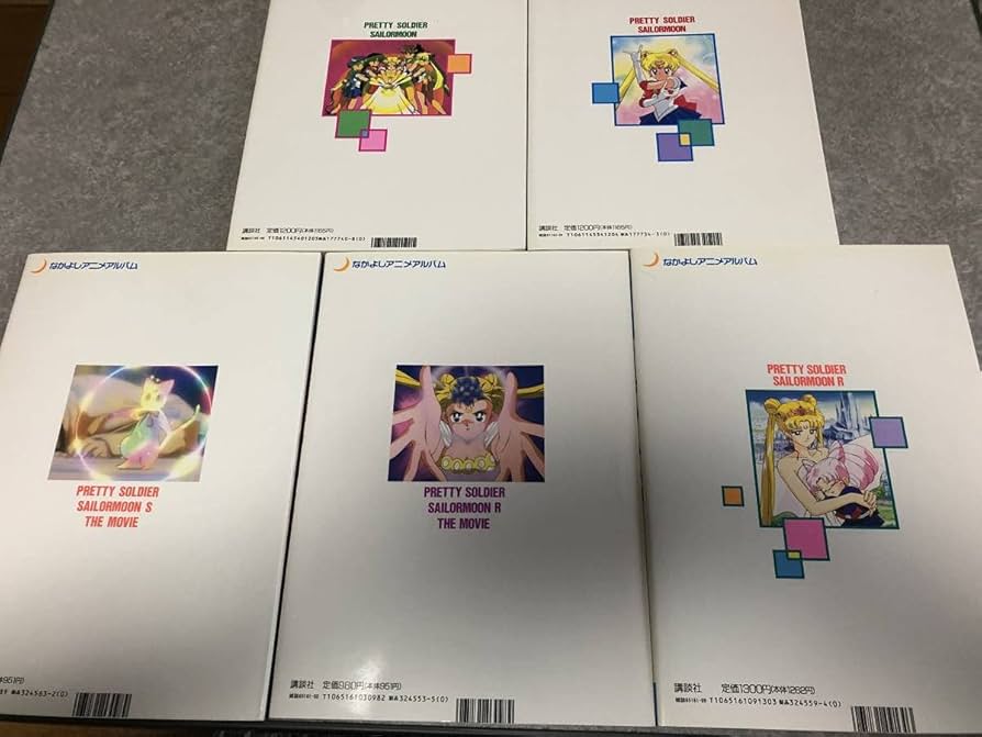 セーラームーン - セーラームーン なかよしアニメアルバム 映画パンフレット まとめて  おまけ付き 2273668190.jpg?1659459406