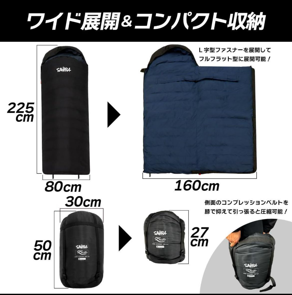 Amazon.co.jp: Krieger クリーガー 寝袋 シュラフ 冬用 冬 最強 人工