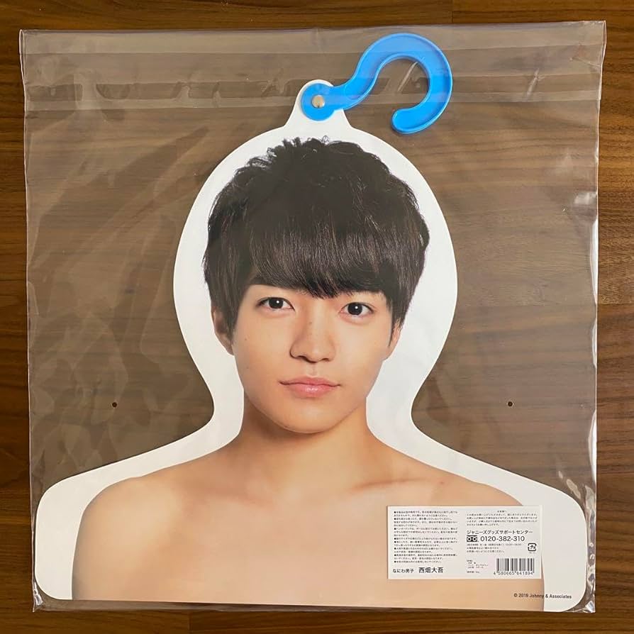 なにわ男子 西畑大吾 まとめ売り うちわ アクスタ フォトハンガー など