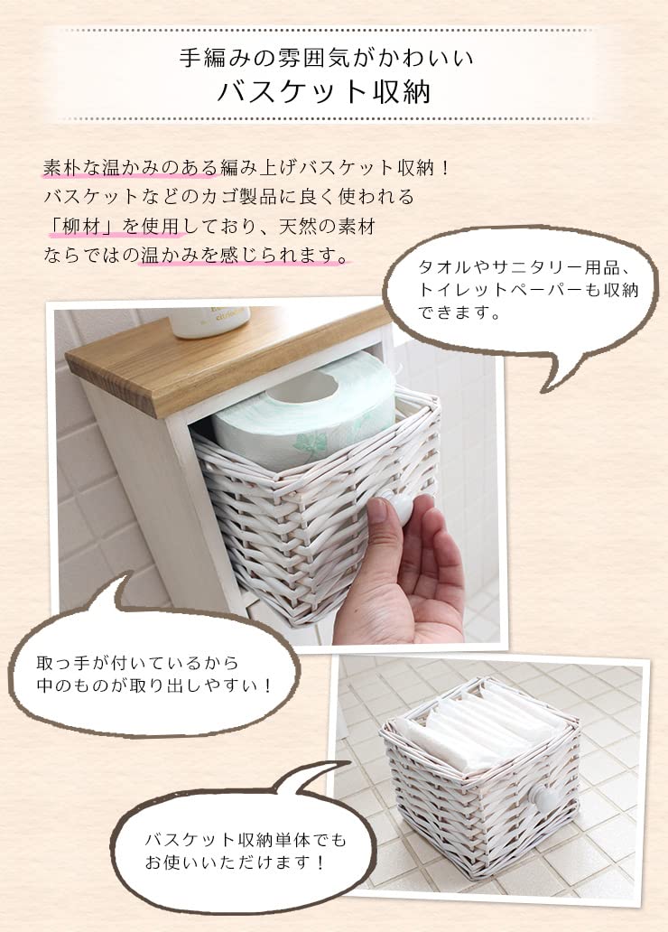 Amazon｜ツートンカラー トイレラック スリムタイプ トイレ 収納