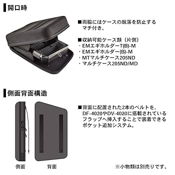 ダイワフィッシングベスト DF-4020+ 追加ポケット DA-4020 Amazon | ダイワ(DAIWA) 追加ポケット アタッチメントポケット