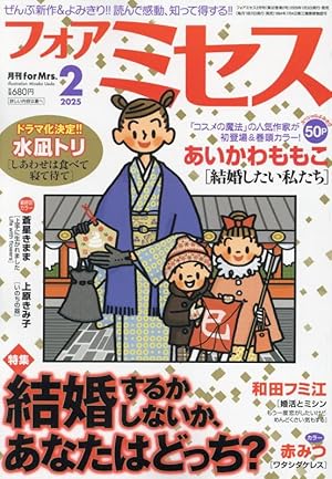 Amazon.co.jp: いのちの器 95 (95) (秋田レディースコミックスDX