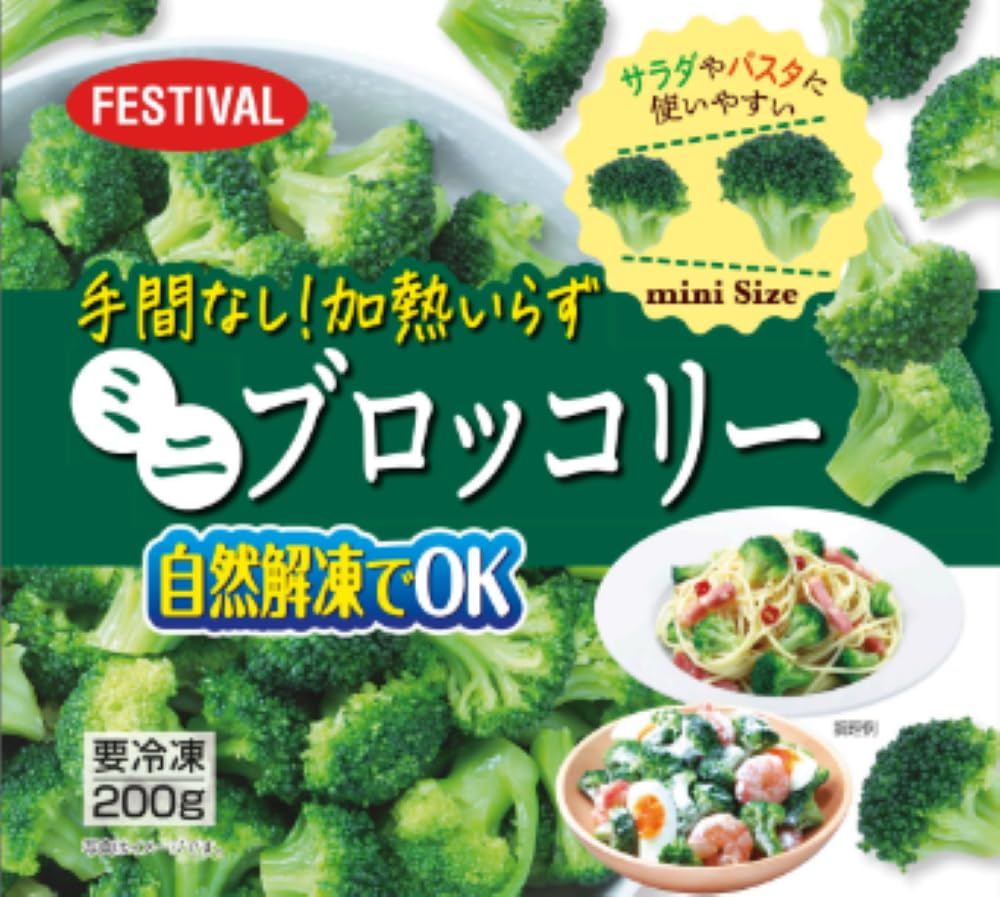 Amazon.co.jp: [冷凍]フェスティバル 手間なし！加熱いらずミニ