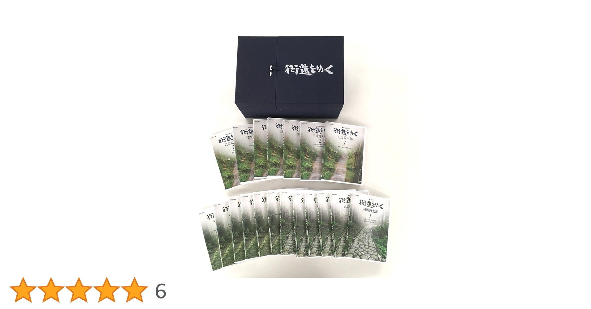 Amazon.co.jp: 街道をゆく DVD-BOX 完全版 : DVD