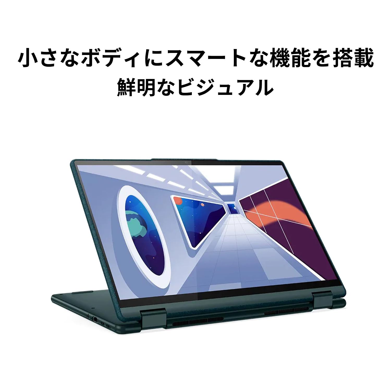 Amazon.co.jp: 【公式・直販】 ノートパソコン Lenovo Yoga 6 Gen 8