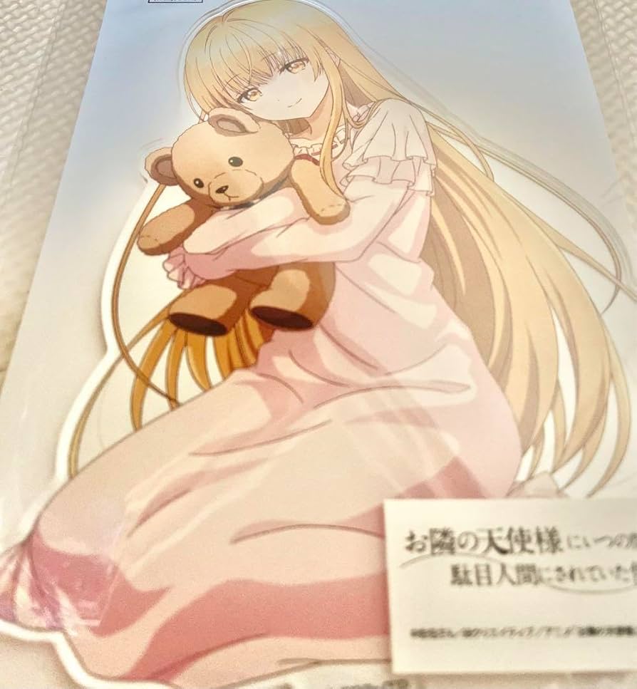 Amazon.co.jp: お隣の天使様にいつの間にか駄目人間にされていた