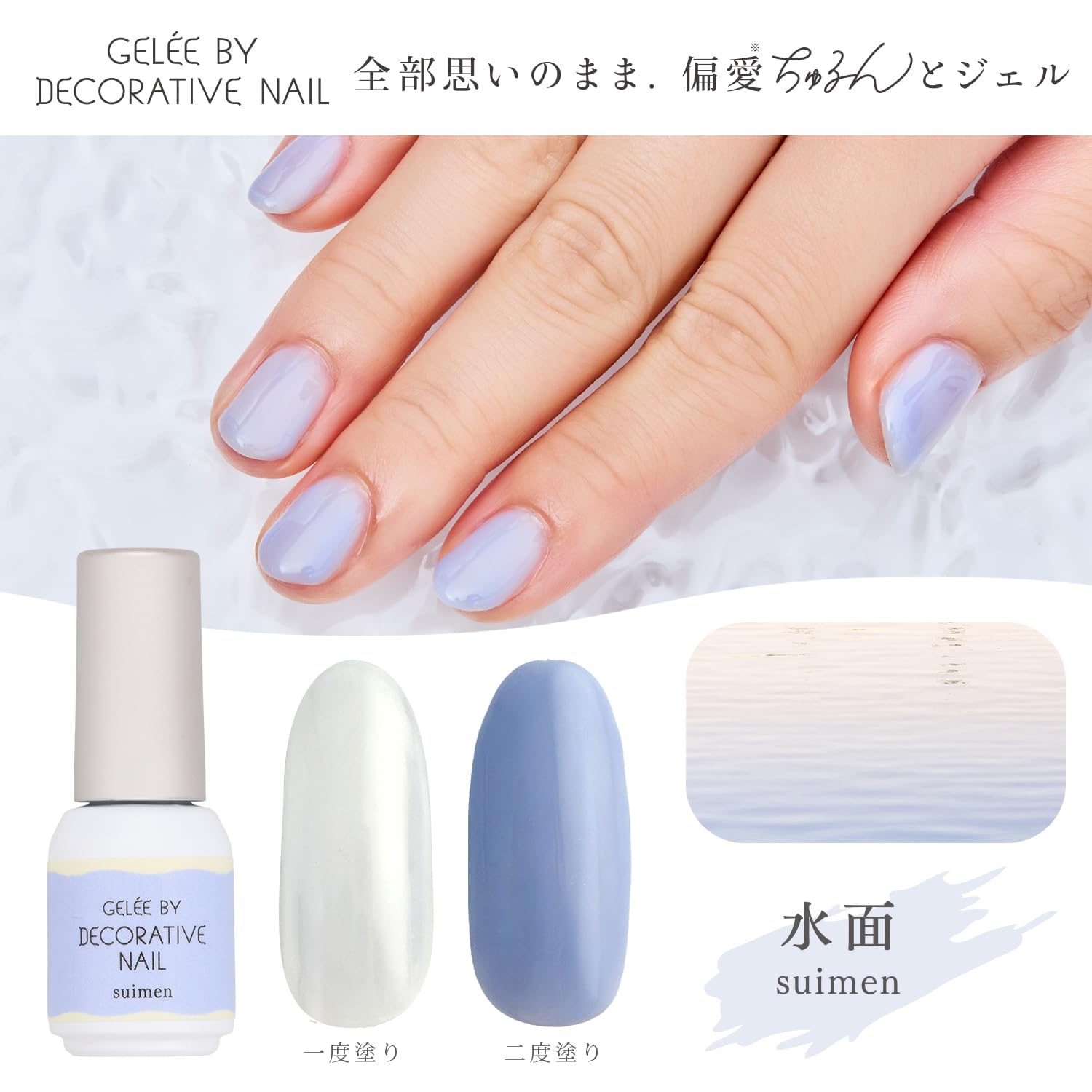 Amazon | shobido 粧美堂 ジェリーバイデコラティブネイル カラー