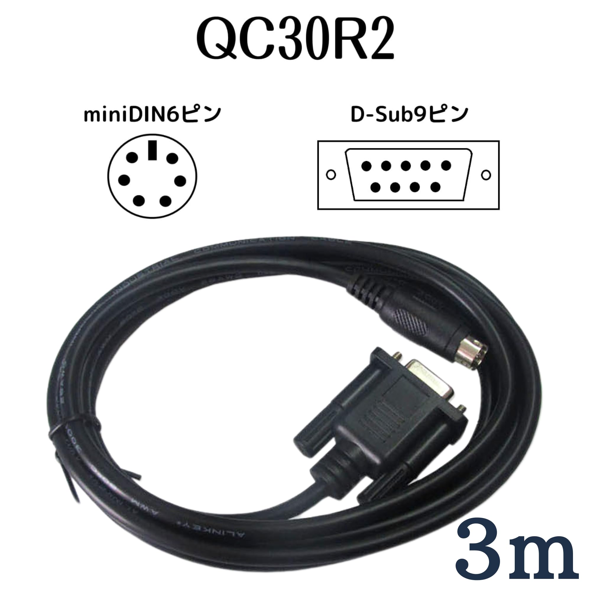Amazon.co.jp: 三菱互換品 シーケンサ MELSEC Q シリーズ CPU接続用 RS