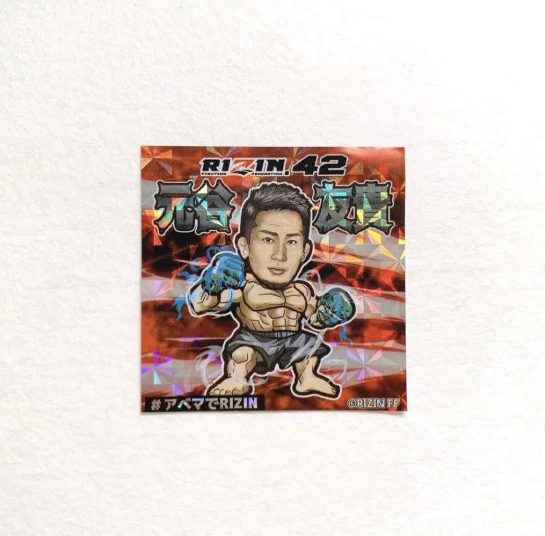 Amazon.co.jp: RIZIN.42 ビックリマンシール 元谷友貴 ステッカー