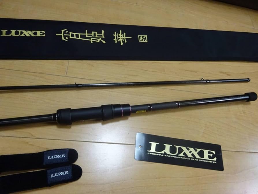 がまかつ宵姫華弍S86H solid 美品