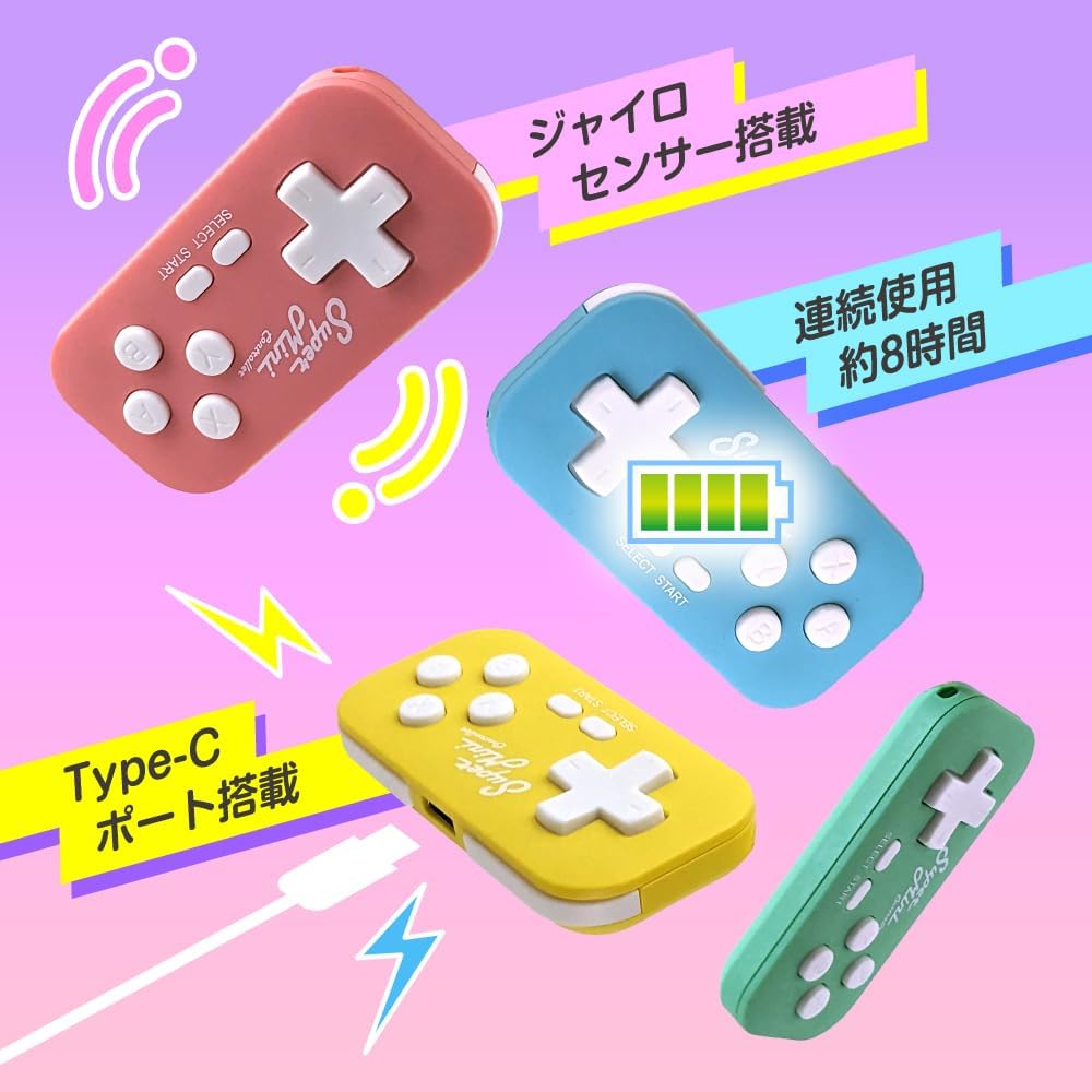 Four Allone Super Mini Controllers highlighting features like gyro sensor, 8-hour battery, and Type-C port