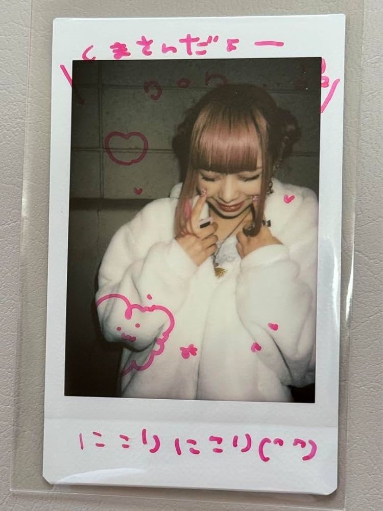 みうみお アステリア 砂糖みう チェキ 9枚セット ⑤ みうみお