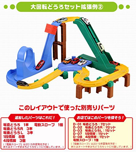 Piliers Tomica System D-08 à 4 Niveaux pour Ponts et Circuits - 5