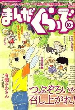コンビニ 2007年 10月号 [雑誌] 51q0X2CvyVL._UF350,350_QL50_.jpg