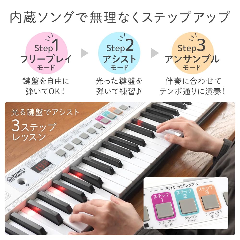 Amazon | life_mart 電子ピアノ 61鍵盤 【 光る鍵盤 日本語パネル