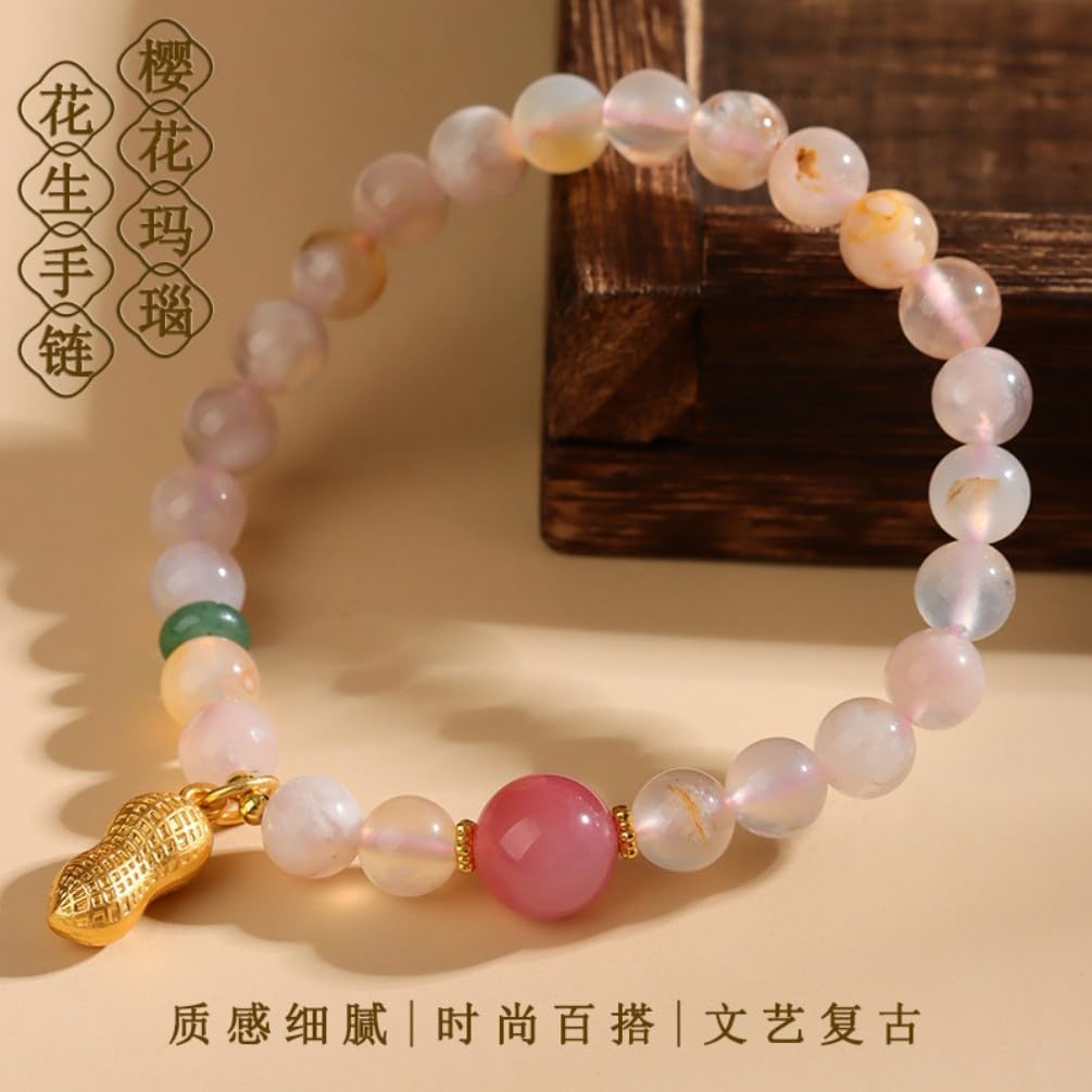 DorkTees (C061樱花玛瑙花生手链) 天然樱花玛瑙花生 Fengshui Jade Bracelet Lucky Charm 手链新中式简约复古原创时尚女士款手串饰品