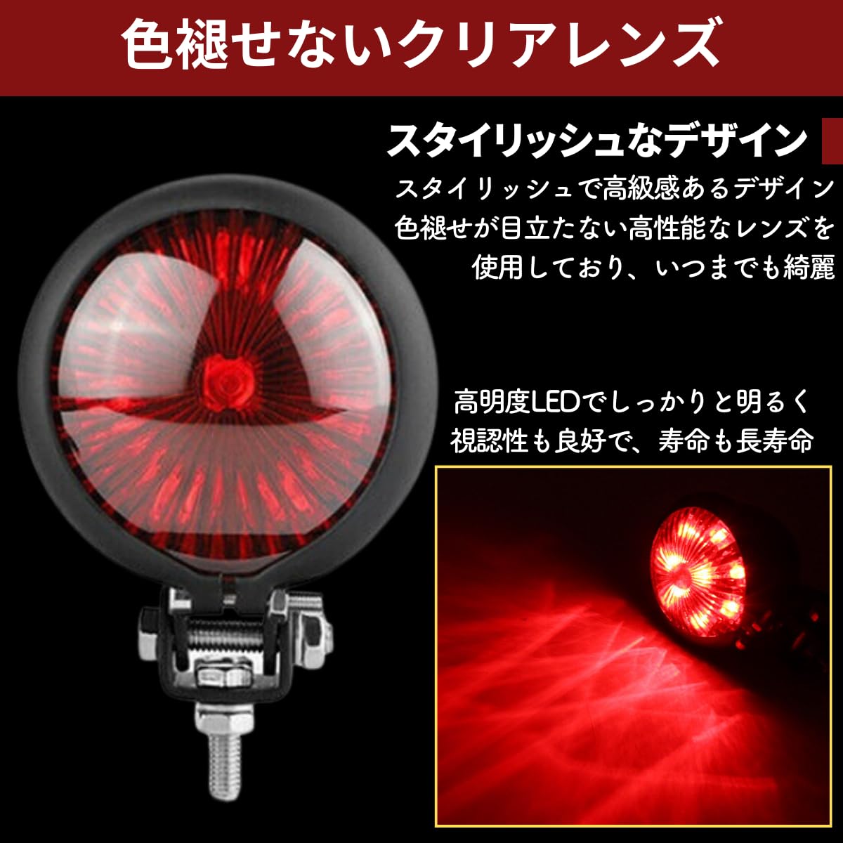 Amazon | azumafy バイク テールランプ テールライト リア LED
