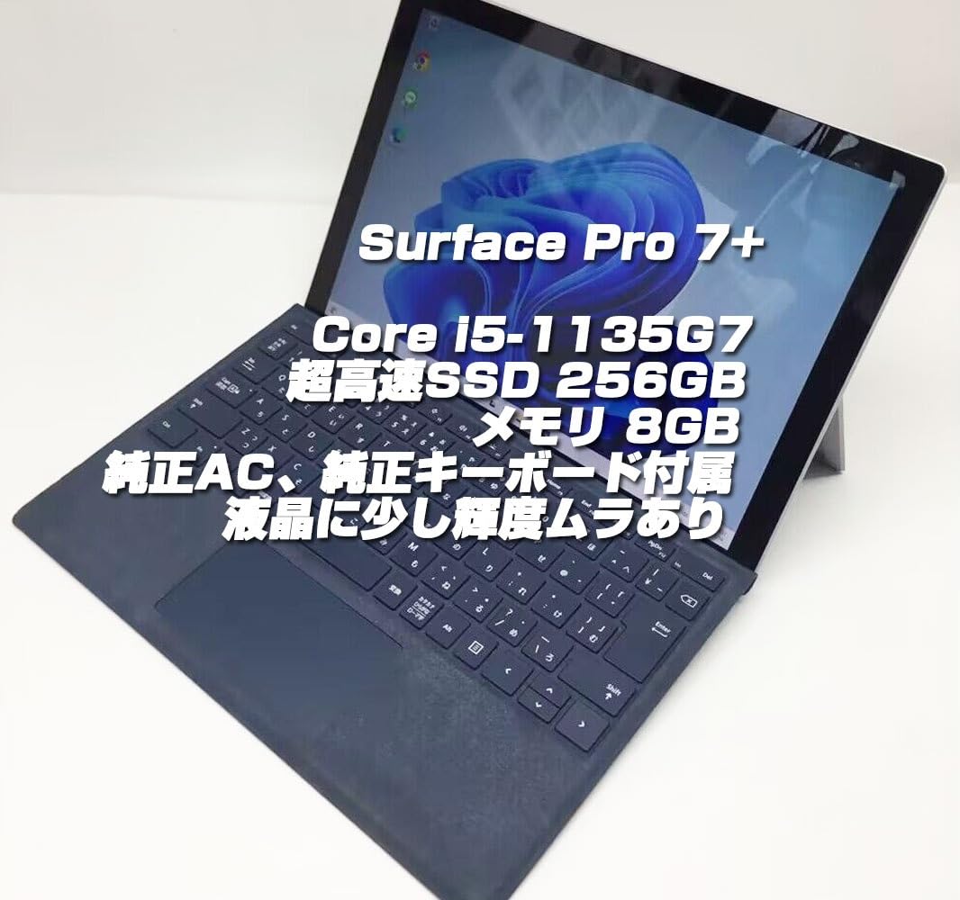 A11美品✨　動作確認、整備済み✨　surface Pro7 8GB A11美品✨ 動作確認、整備済み✨ surface Pro7 8GB Amazon.co.jp